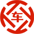 西区昇腾云汽车抵押贷款公司 